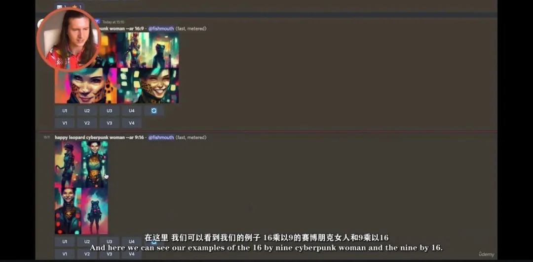 人工智能Midjourney视觉艺术创作0基础教程来了,附12000+组AI绘画关键词! 人工智能Midjourney视觉艺术创作0基础教程来了,附12000+组AI绘画关键词!