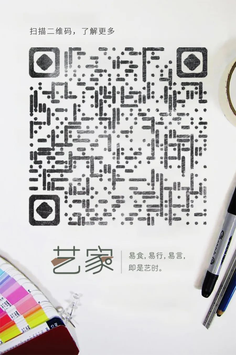 AI绘画与艺术创作的共处 AI绘画与艺术创作的共处