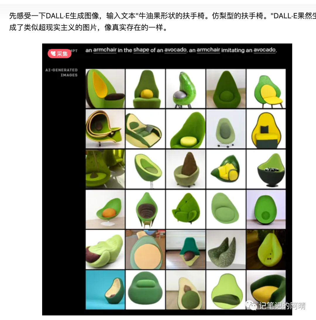 chatGPT如何与AI绘画相结合,打造独具匠心的数字艺术创作 chatGPT如何与AI绘画相结合,打造独具匠心的数字艺术创作