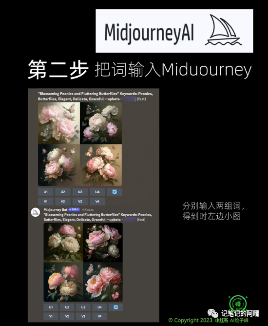 chatGPT如何与AI绘画相结合,打造独具匠心的数字艺术创作 chatGPT如何与AI绘画相结合,打造独具匠心的数字艺术创作