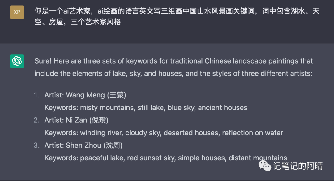 chatGPT如何与AI绘画相结合,打造独具匠心的数字艺术创作 chatGPT如何与AI绘画相结合,打造独具匠心的数字艺术创作