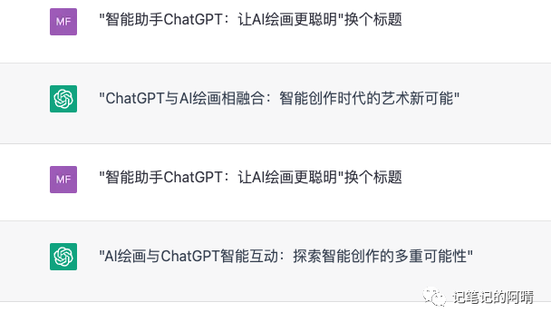 chatGPT如何与AI绘画相结合,打造独具匠心的数字艺术创作 chatGPT如何与AI绘画相结合,打造独具匠心的数字艺术创作