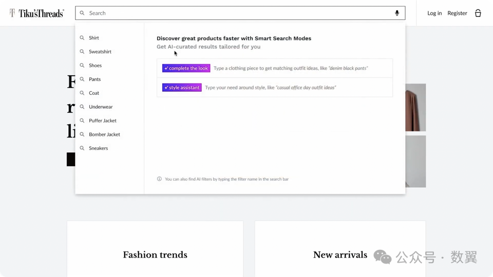 人工智能案例研究:人工智能购物助手 人工智能案例研究:人工智能购物助手