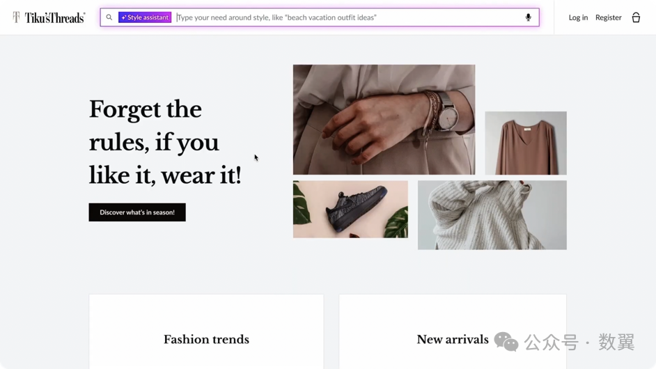 人工智能案例研究:人工智能购物助手 人工智能案例研究:人工智能购物助手