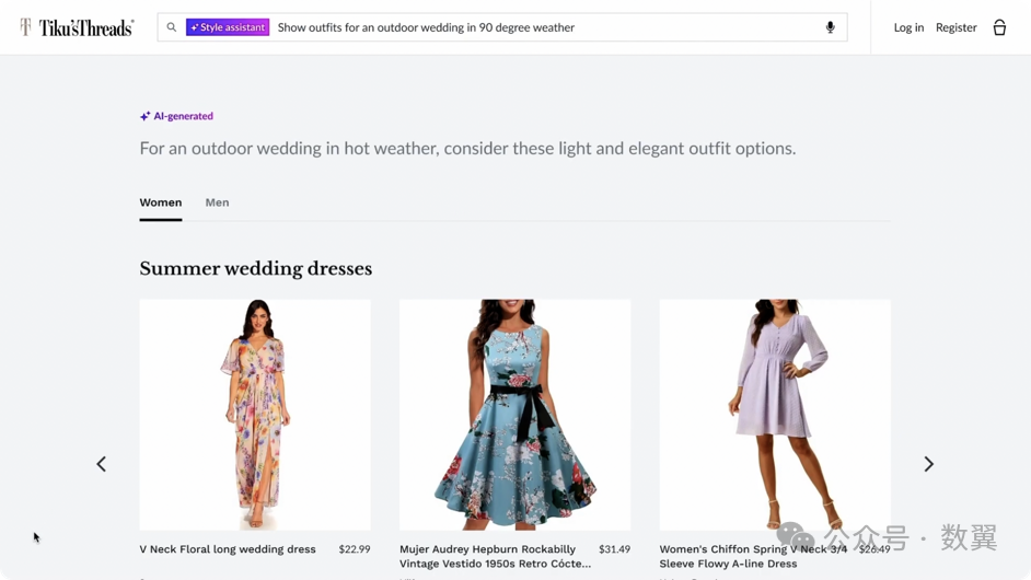 人工智能案例研究:人工智能购物助手 人工智能案例研究:人工智能购物助手