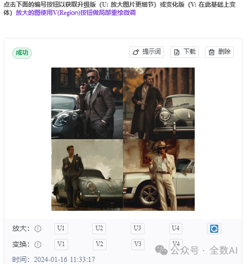 全数AI人工智能助手——AI绘画篇 全数AI人工智能助手——AI绘画篇