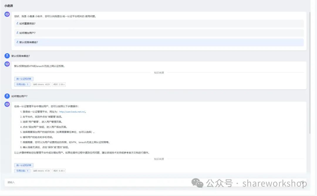 各类人工智能助手引发的思考 各类人工智能助手引发的思考