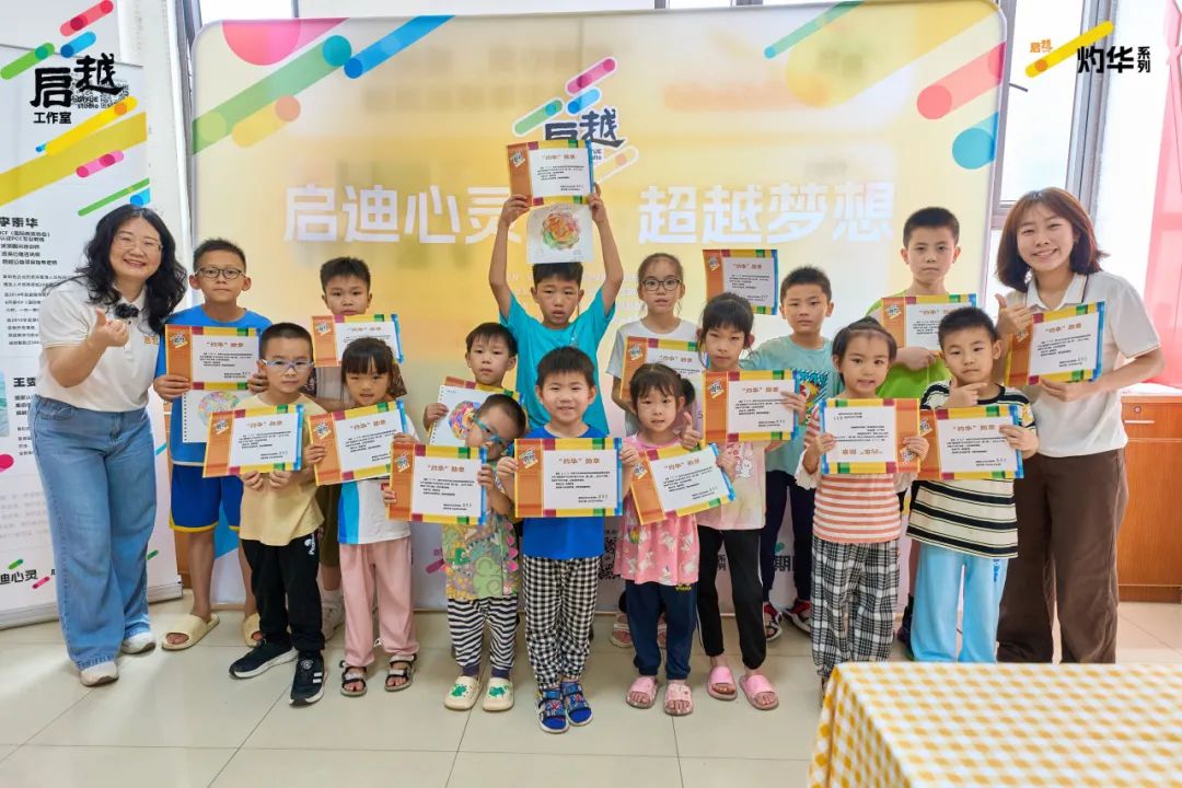 第二期“我爱我家”艺术创作亲子活动——曼陀罗绘画 第二期“我爱我家”艺术创作亲子活动——曼陀罗绘画