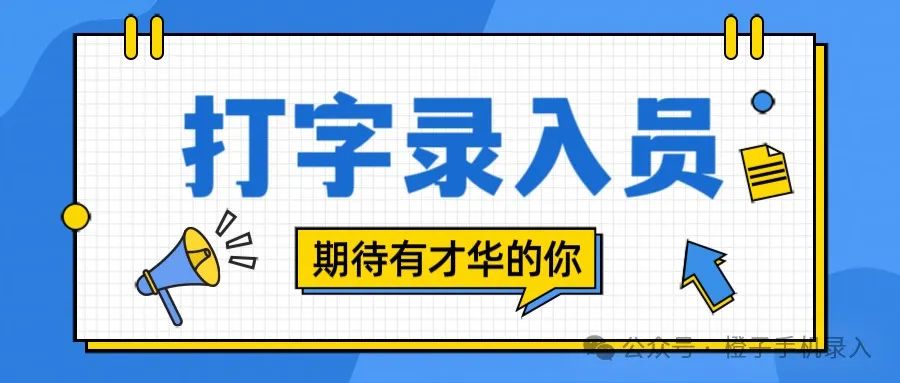 【副业日记】今天副业收入234元,揭开一个极好的兼职副业机会! 【副业日记】今天副业收入234元,揭开一个极好的兼职副业机会!