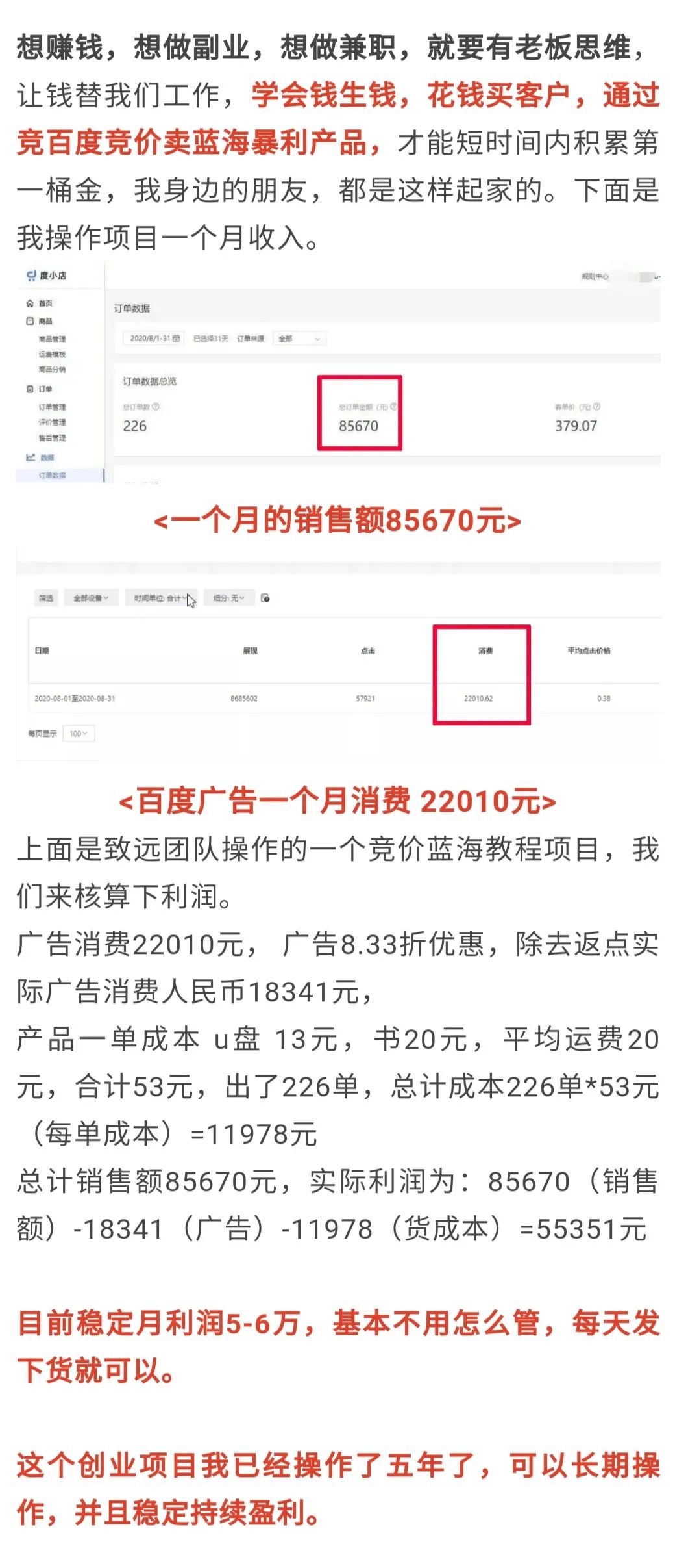 上班副业收入上班族干什么副业赚钱,副业兼职做什么好呢 上班副业收入上班族干什么副业赚钱,副业兼职做什么好呢