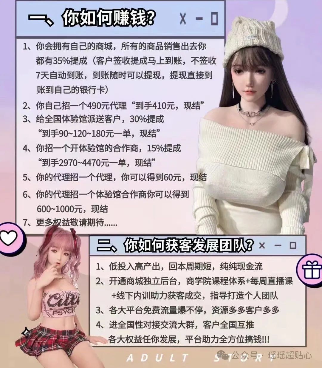 兼职副业 兼职副业