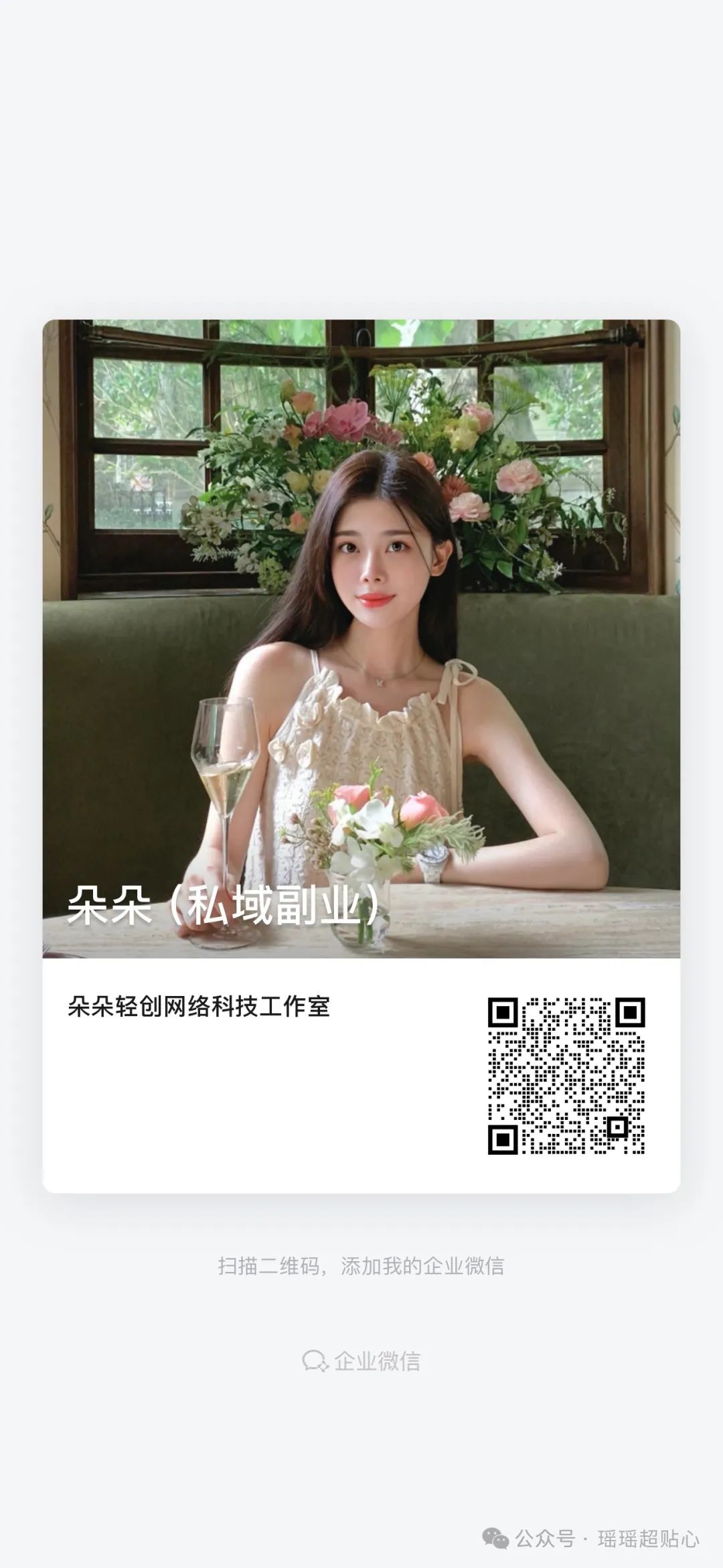 兼职副业 兼职副业