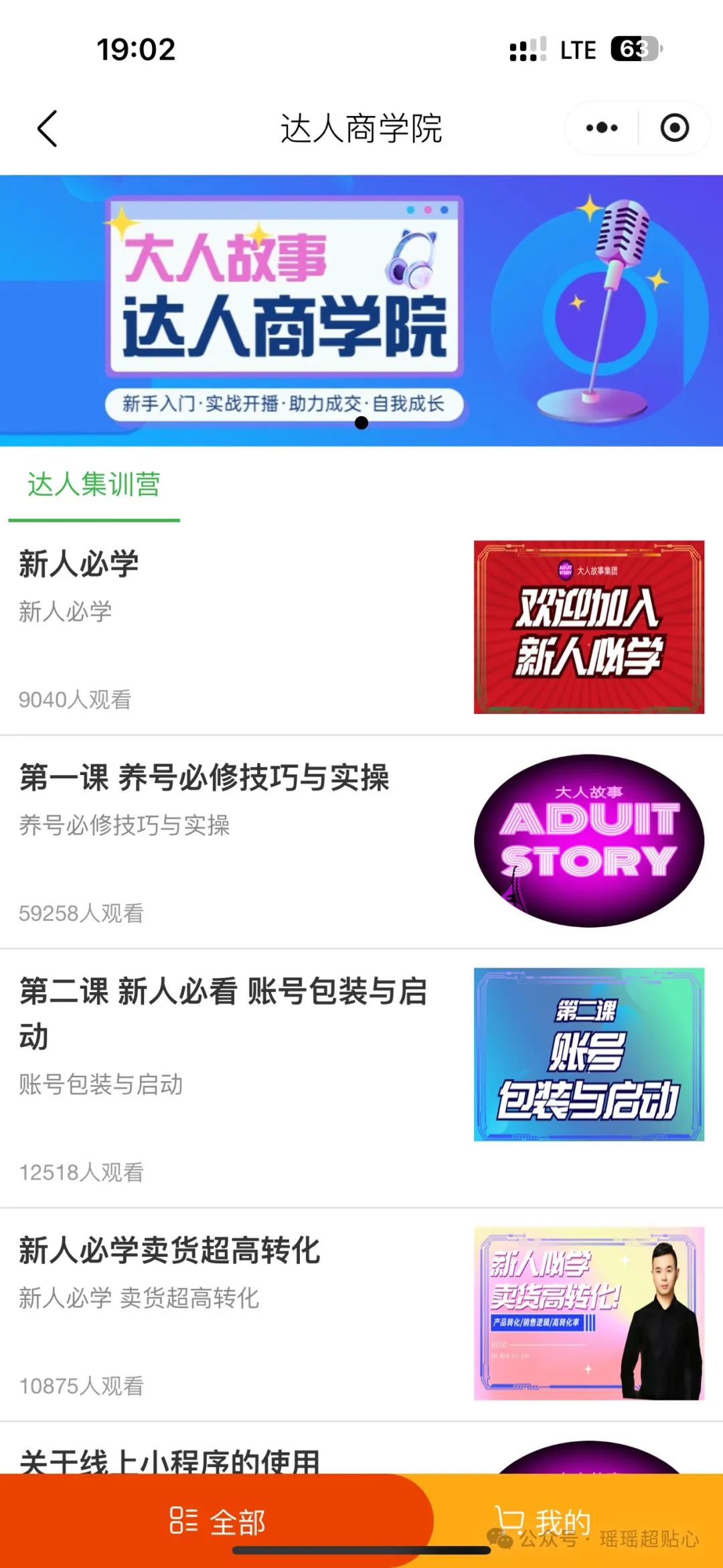 兼职副业 兼职副业