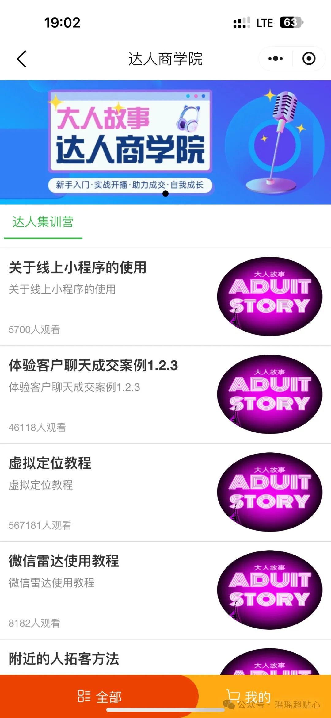 兼职副业 兼职副业