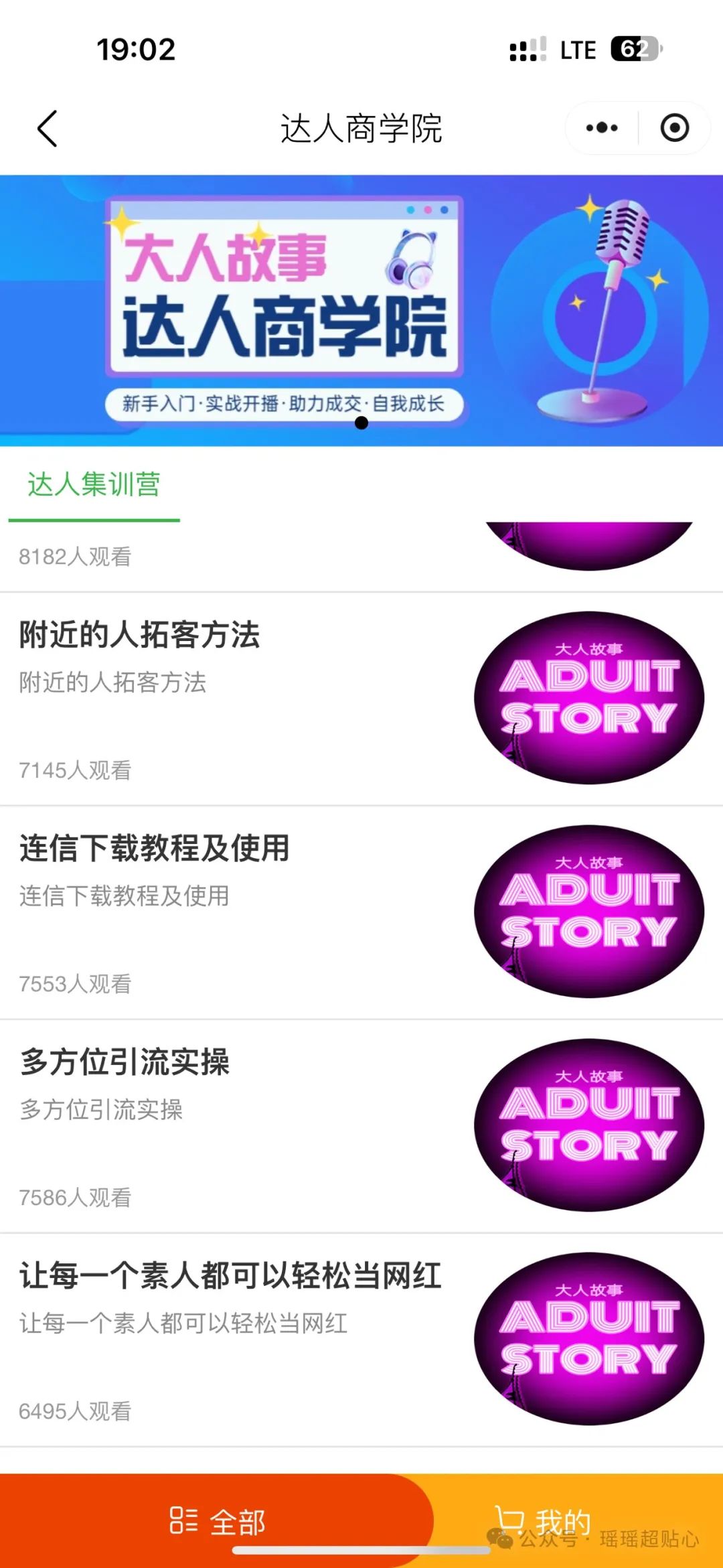 兼职副业 兼职副业