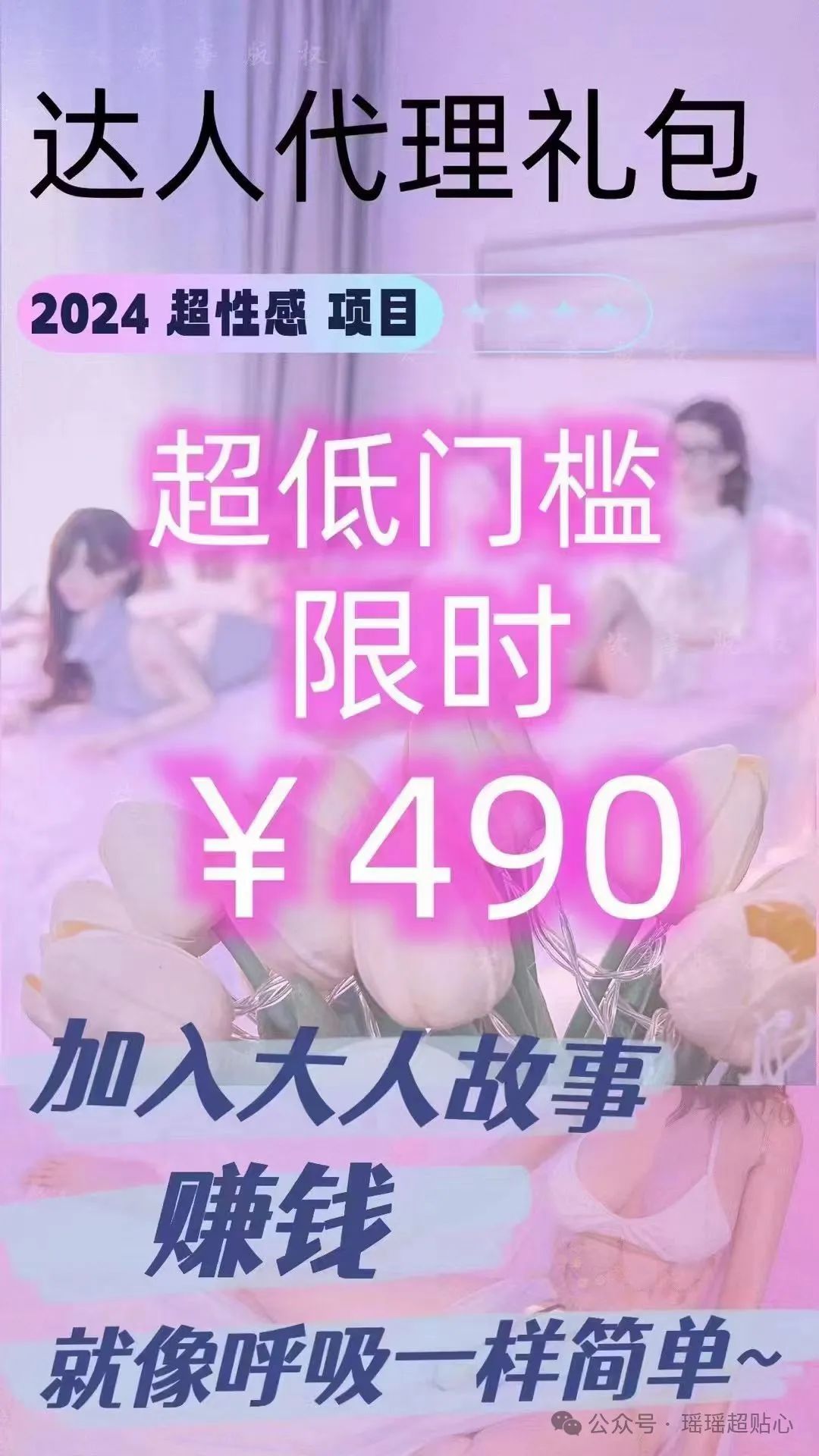 兼职副业 兼职副业