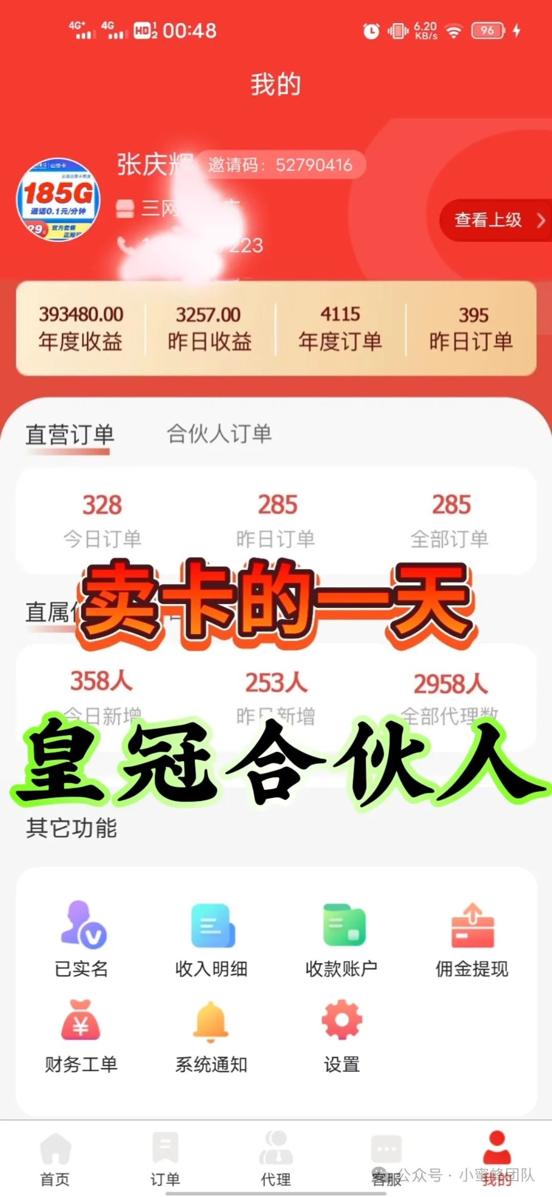 兼职副业在家赚钱 兼职副业在家赚钱