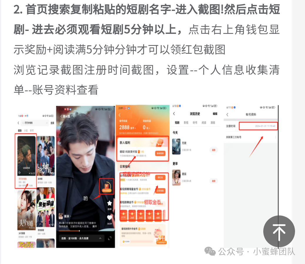 兼职副业在家赚钱 兼职副业在家赚钱