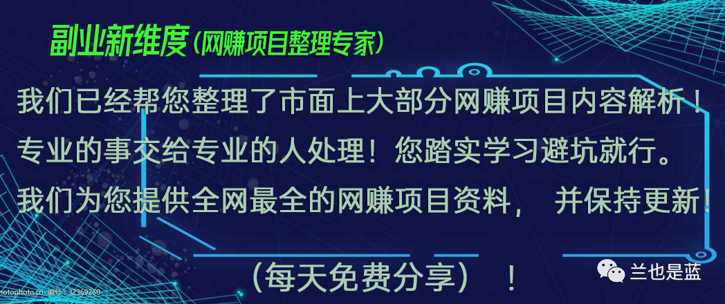 兼职副业赚钱的方法,兼职副业赚钱方法 兼职副业赚钱的方法,兼职副业赚钱方法