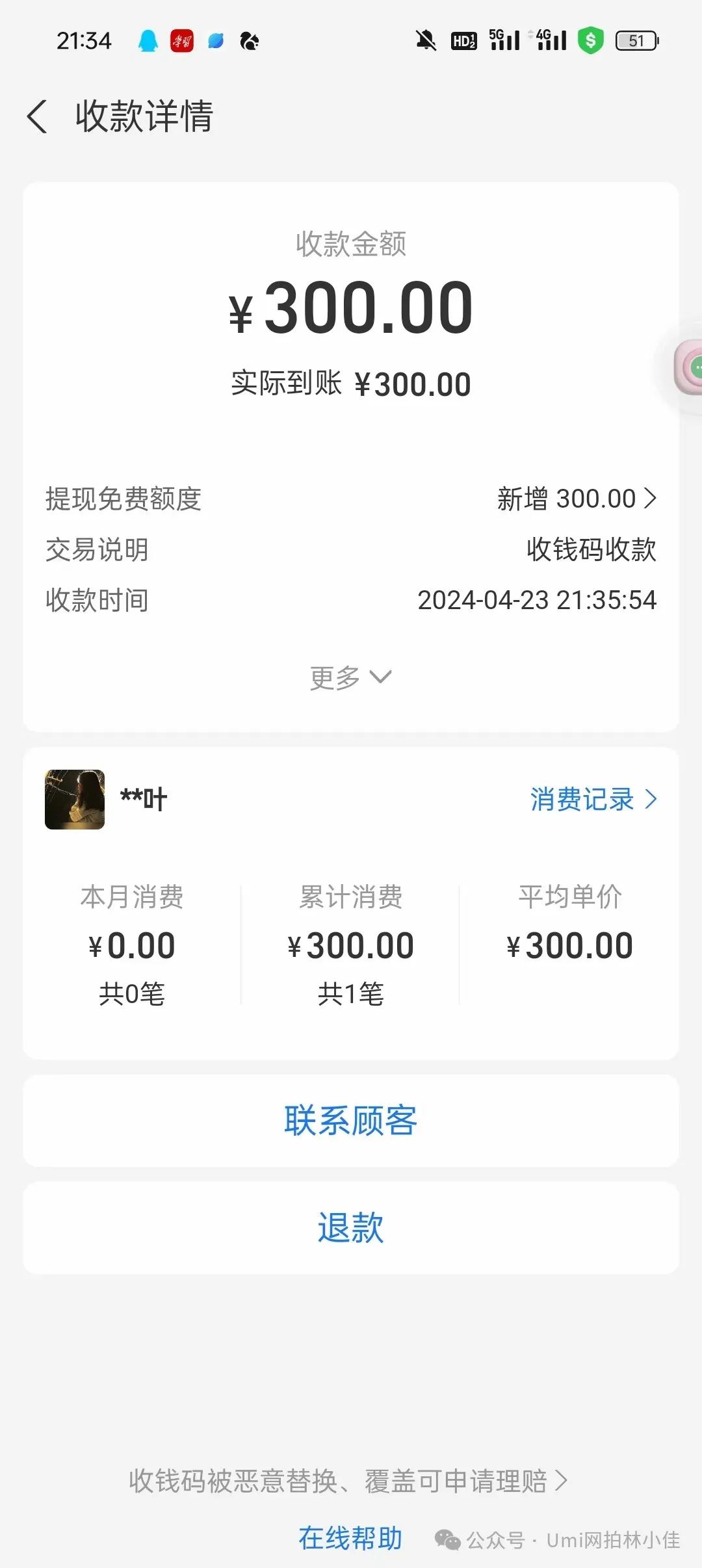 副业兼职 副业兼职