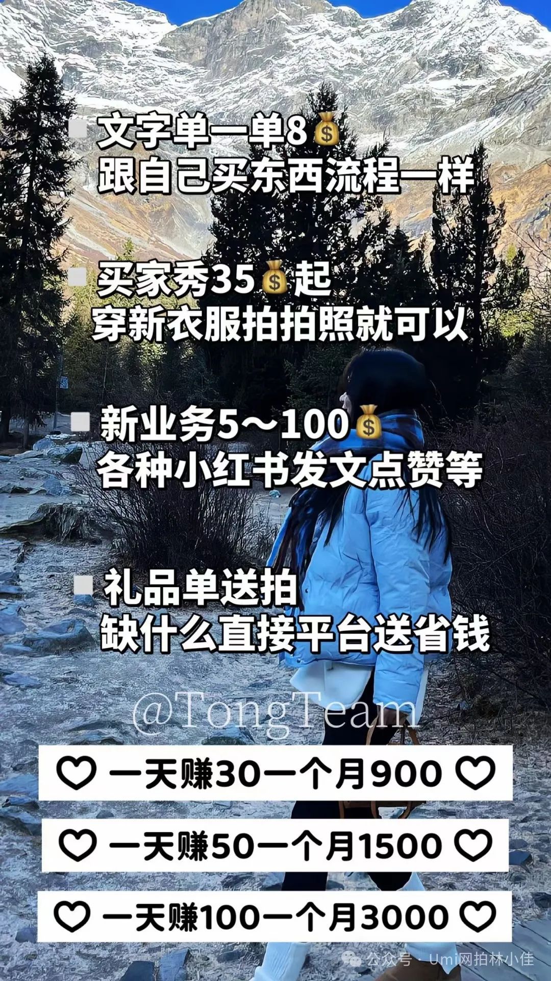 副业兼职 副业兼职