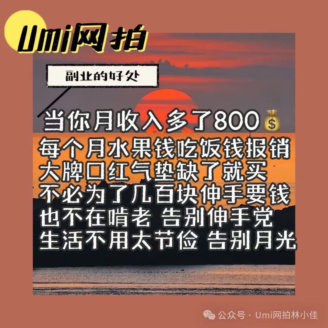 副业兼职 副业兼职