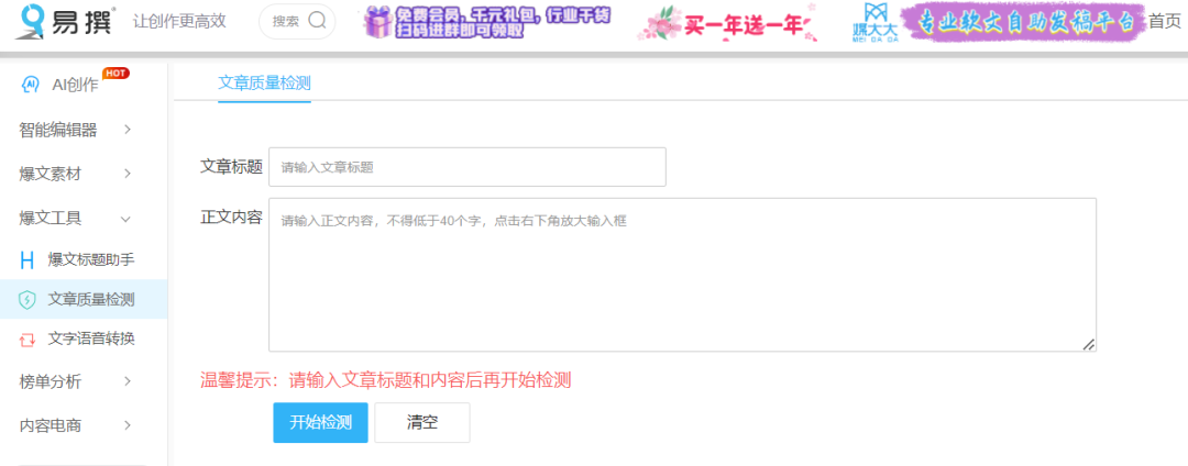 轻松兼职赚钱!10分钟200+收入,微头条副业新赛道 轻松兼职赚钱!10分钟200+收入,微头条副业新赛道