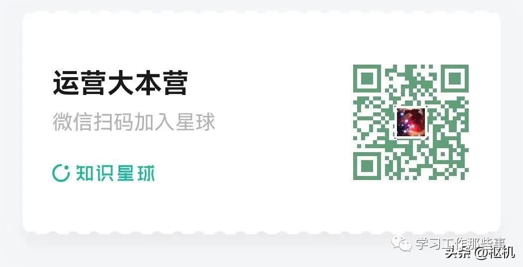 小红书内容营销图 小红书内容营销图