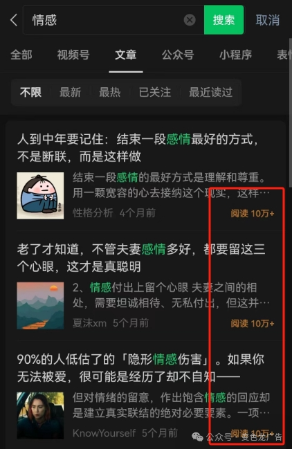 小红书文案无力?AI工具如何助你成为内容创作高手! 小红书文案无力?AI工具如何助你成为内容创作高手!