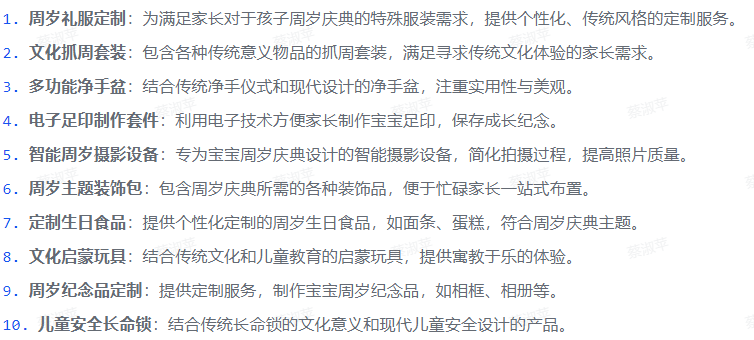 拆解AI小红书变现100个案例IAI电商 拆解AI小红书变现100个案例IAI电商
