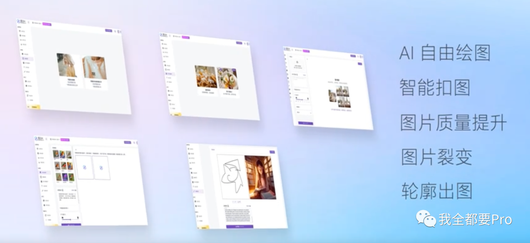 魔法AI:跨境电商营销的绝佳神器,助你创作引爆点击的内容! 魔法AI:跨境电商营销的绝佳神器,助你创作引爆点击的内容!