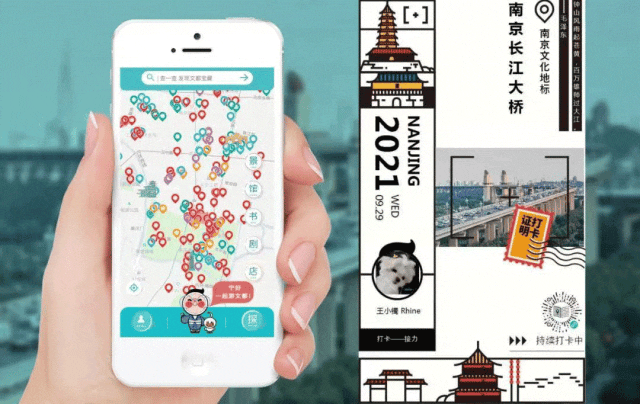 优秀案例 | 数字人+文化浪漫,开启城市数字文化沉浸式体验 优秀案例 | 数字人+文化浪漫,开启城市数字文化沉浸式体验