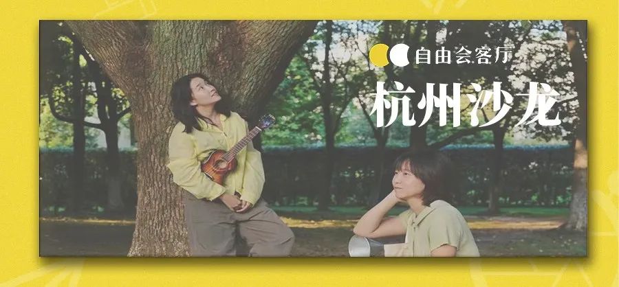 成都共居,沉浸式体验数字游民生活新方式! 成都共居,沉浸式体验数字游民生活新方式!