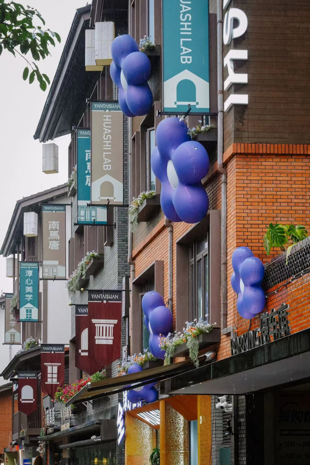 跟着数字峰会游福州 | 沉浸式旅游是怎样的体验? 跟着数字峰会游福州 | 沉浸式旅游是怎样的体验?