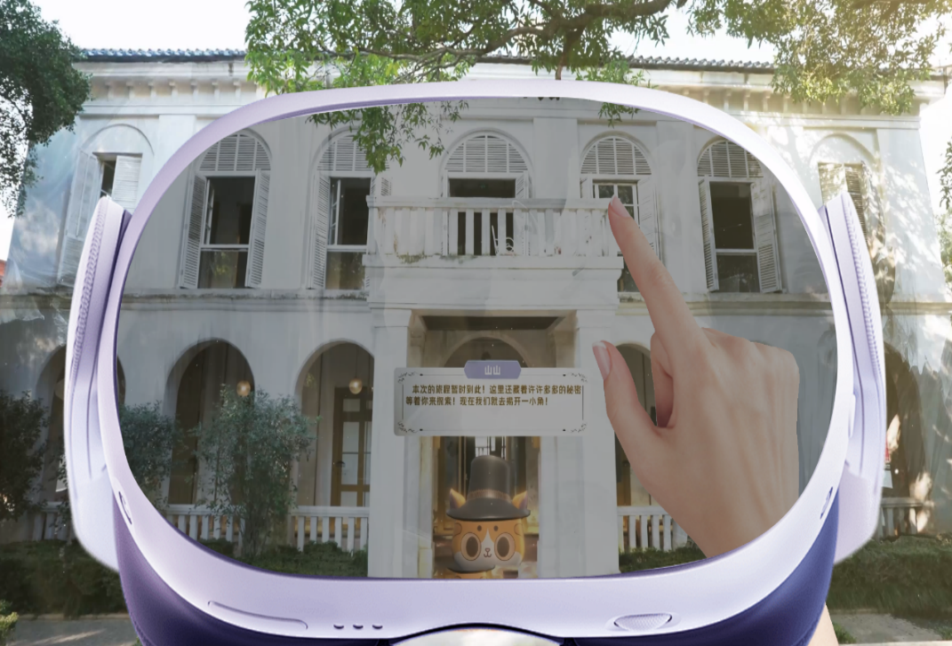 跟着数字峰会游福州 | 沉浸式旅游是怎样的体验? 跟着数字峰会游福州 | 沉浸式旅游是怎样的体验?