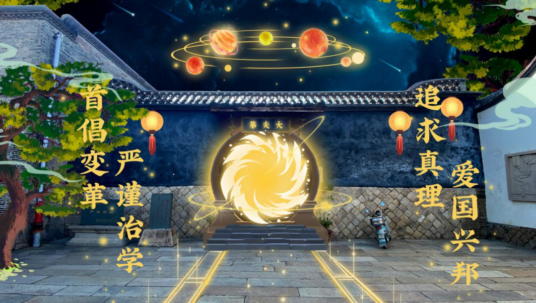 跟着数字峰会游福州 | 沉浸式旅游是怎样的体验? 跟着数字峰会游福州 | 沉浸式旅游是怎样的体验?