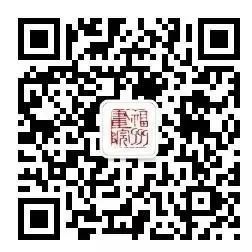 跟着数字峰会游福州 | 沉浸式旅游是怎样的体验? 跟着数字峰会游福州 | 沉浸式旅游是怎样的体验?