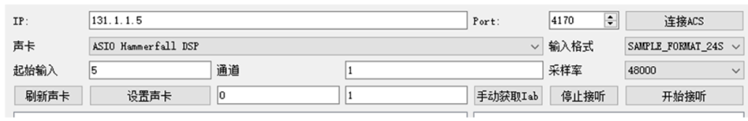 《现代电影技术》|数字电影沉浸式音频实时处理技术研究 《现代电影技术》|数字电影沉浸式音频实时处理技术研究