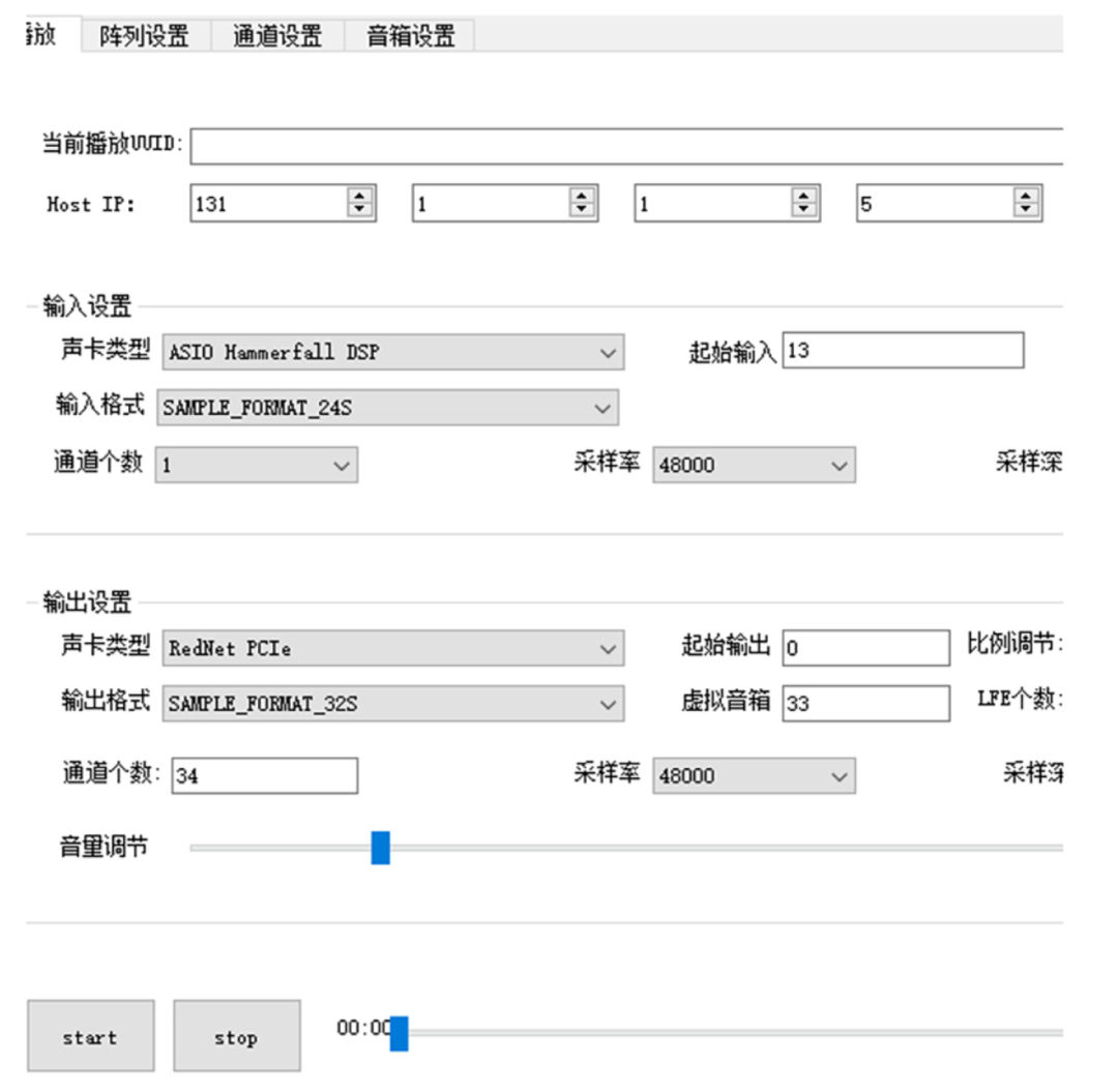 《现代电影技术》|数字电影沉浸式音频实时处理技术研究 《现代电影技术》|数字电影沉浸式音频实时处理技术研究