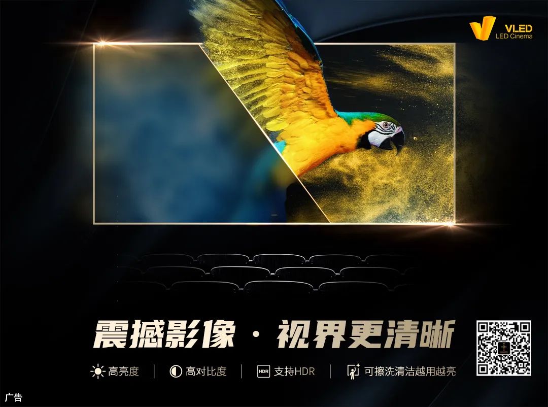 《现代电影技术》|数字电影沉浸式音频实时处理技术研究 《现代电影技术》|数字电影沉浸式音频实时处理技术研究