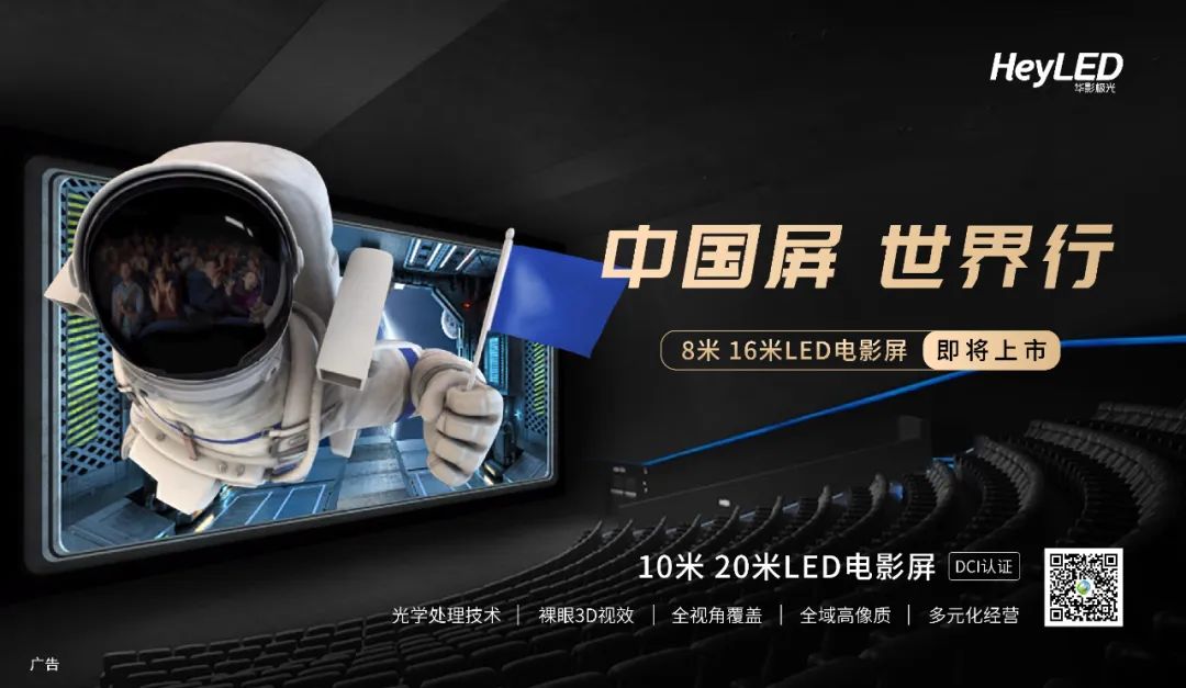 《现代电影技术》|数字电影沉浸式音频实时处理技术研究 《现代电影技术》|数字电影沉浸式音频实时处理技术研究