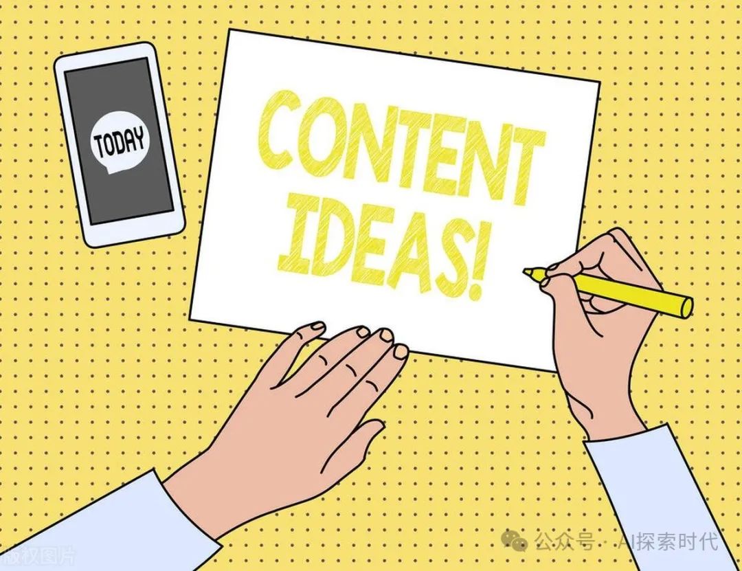 AIGC——人工智能生成内容 AIGC——人工智能生成内容