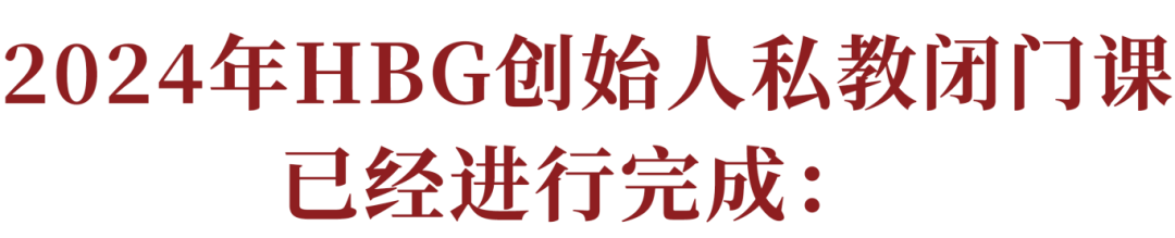 创始人必读:2024再也不是爆款内容打天下,而是要“用户内容至上” 创始人必读:2024再也不是爆款内容打天下,而是要“用户内容至上”