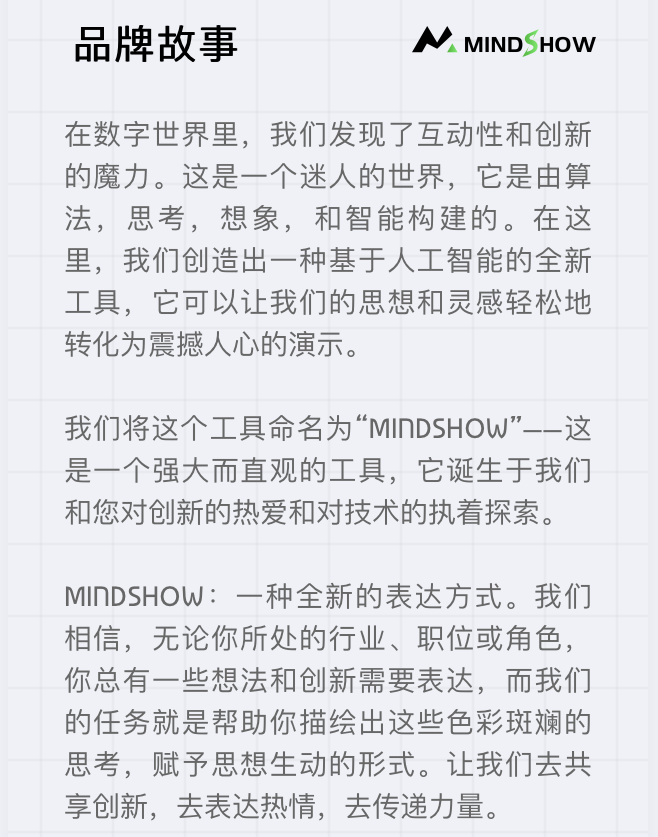 支持插入智能内容 支持插入智能内容