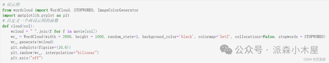 数据挖掘实战-基于内容协同过滤算法的电影推荐系统 数据挖掘实战-基于内容协同过滤算法的电影推荐系统