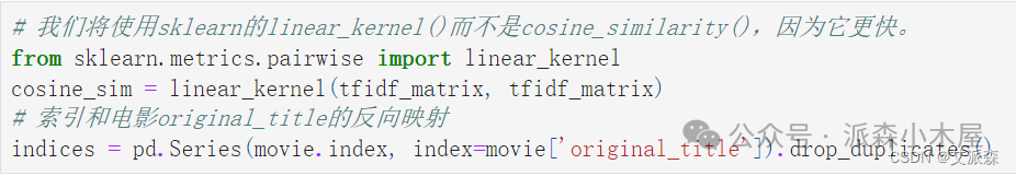 数据挖掘实战-基于内容协同过滤算法的电影推荐系统 数据挖掘实战-基于内容协同过滤算法的电影推荐系统