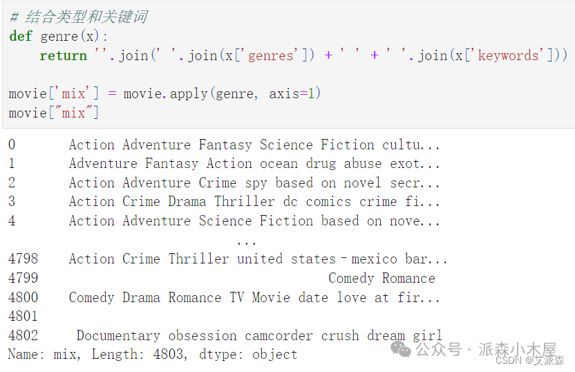 数据挖掘实战-基于内容协同过滤算法的电影推荐系统 数据挖掘实战-基于内容协同过滤算法的电影推荐系统