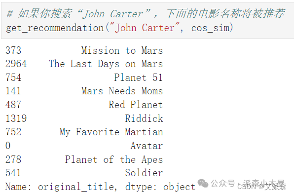 数据挖掘实战-基于内容协同过滤算法的电影推荐系统 数据挖掘实战-基于内容协同过滤算法的电影推荐系统