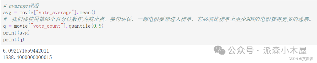 数据挖掘实战-基于内容协同过滤算法的电影推荐系统 数据挖掘实战-基于内容协同过滤算法的电影推荐系统
