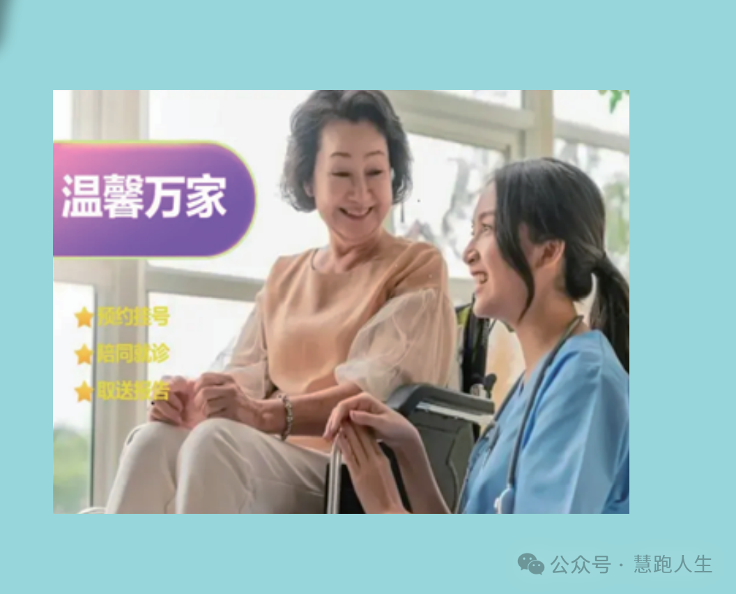 服务内容的全面性和个性化 服务内容的全面性和个性化